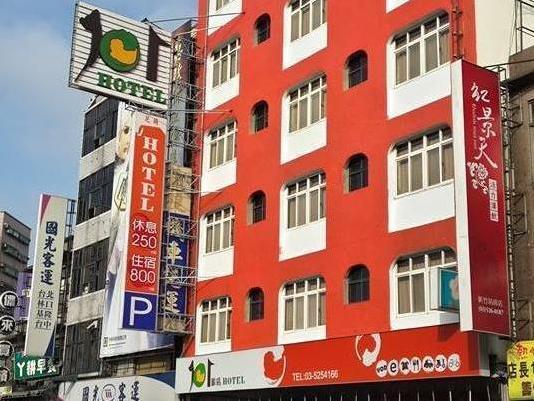 Hsinchu 101 Inn Exteriör bild